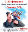 Доска магнитная в клетку для маркера  50х90см