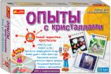 Научная игра "Опыты с кристаллами"