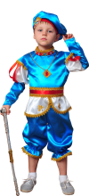 Карнавальный костюм "Принц бирюзовый атлас", 104-128 см, 4-7 лет, р. 30, 32, 34