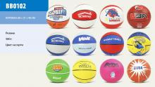 Мяч баскетбольный цветной (ассорти) 580 г