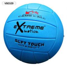 Мяч волейбольный PVC, 280 грамм