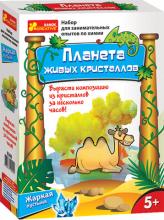 Набор для опытов по химии "Планета живых кристаллов. Жаркая пустыня", Ранок