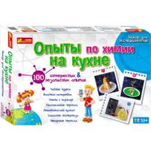Научная игра "Опыты по химии на кухне"