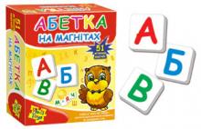 Игры на мягких магнитах  Абетка